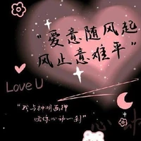 sanji(chị sinh đôi của hiha)