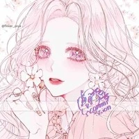 em họ / Lê Ngọc Thanh Hà