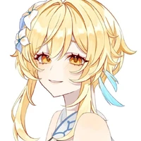 Lumine