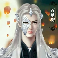 đường dịch (thân vương)