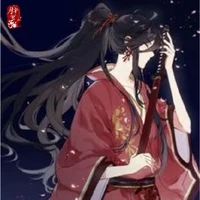 đường sơn lâm (đại hoàng tử)