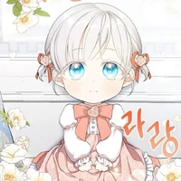 Aisha De Elmire