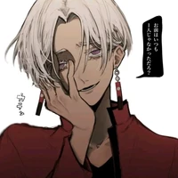 izana