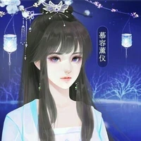 Hàn Yên Nhi: Thất cc Hoả tộc