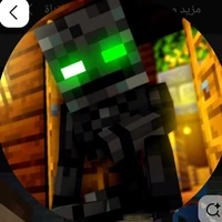 Wither