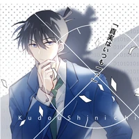Kudo Shinichi