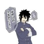 Izuna