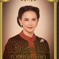 Mẹ Nàng
