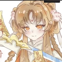 Diệp kiều (hiện tại)