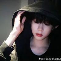 Tất cả đều cho em