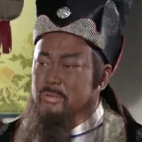 Kim Siêu Quần (Bao Đại Nhân Gốc)