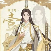 Tạ Liên - Thái tử Tiên Lạc