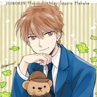 Hakuba Saguru