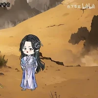 tiêu cẩm ngọc