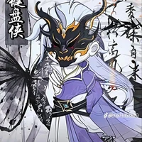 Kiện Bàn Hiệp (thiên phú)