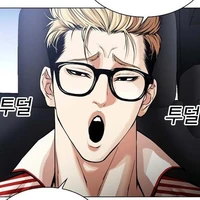 Kim Joon Goo