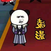 lão tổ tiêu gia