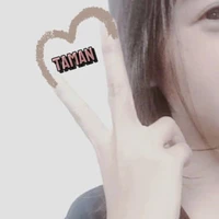 Tâm An