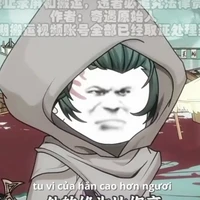 Tà Đế