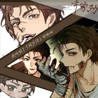 Kiều Gia Cần/Kính