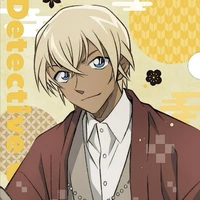 amuro