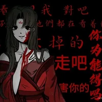 Diệp kiều ( nguyên chủ )