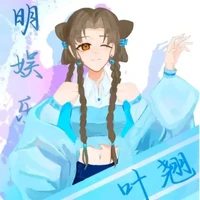 Diệp Kiều chưa xuyên không