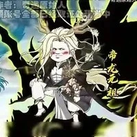 đế long nguyên tổ