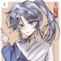 Kiện Bàn Hiệp(BN)