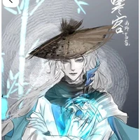 Hàn Khắc