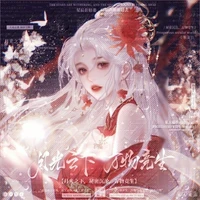 Cổ Thiên/Tô Anh Anh