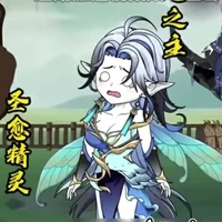 Thánh Vực Tinh Linh