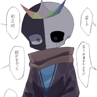 King Sans Multiverse