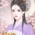 Vân Hy