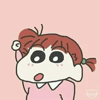 nene