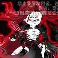 ^[Tam Vô_Vô Thiên]^