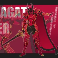 kuwagata ogher