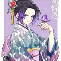 Shinobu (trùng trụ)