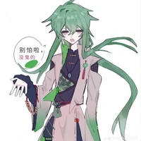 Mặc Thiên ( Lời hứa)