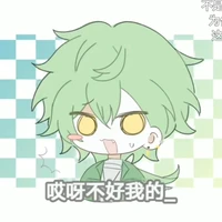 2 đứa báo họ Mặc