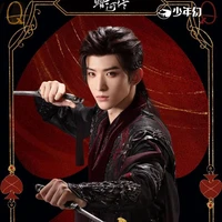 Tô Xương Hà