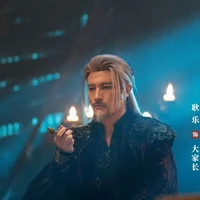 Đại gia trưởng - Mộ Minh Sách