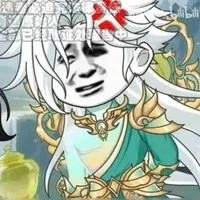 dược hàm tôn giả