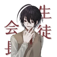 Abe no Seimei