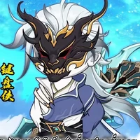 .Kiện Bàn Hiệp.|thiên phú|