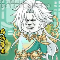 Nhược Hàn Tôn Giả.