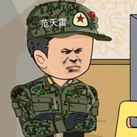 Phạm Thiên Kình