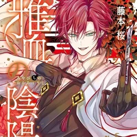 Fuzuki