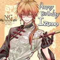 Izumo