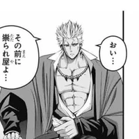 Kedoin Kairaku
